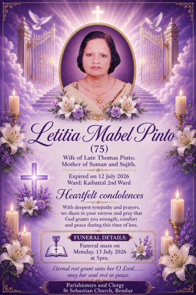 Letitia Mabel Pinto